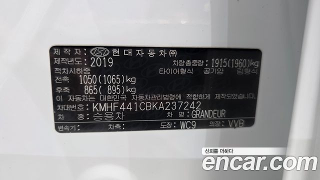 Hyundai Grandeur (IG) 2.4 Exclusive Special 2019 — фото 28