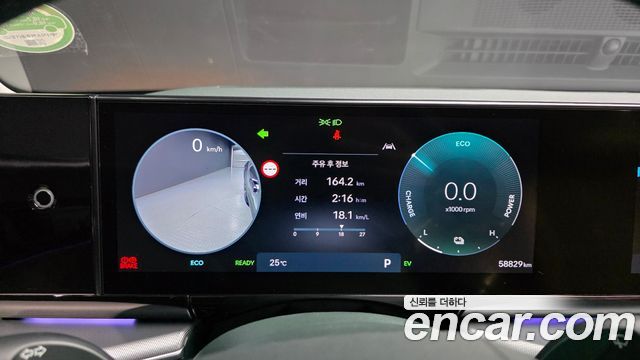 Hyundai Grandeur Hybrid (GN7) Exclusive 2023 — фото 8