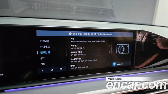 Hyundai Grandeur Hybrid (GN7) Exclusive 2023 — фото 19
