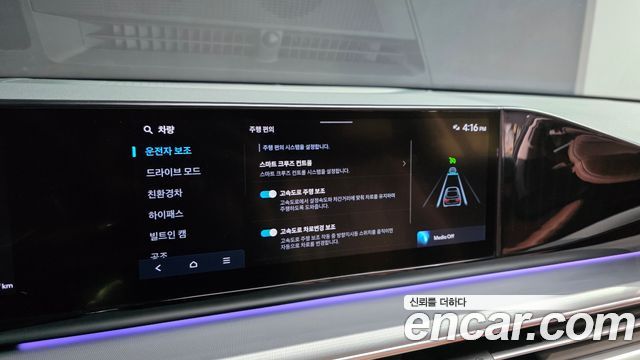 Hyundai Grandeur Hybrid (GN7) Exclusive 2023 — фото 21