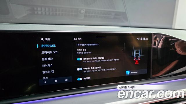 Hyundai Grandeur Hybrid (GN7) Exclusive 2023 — фото 22