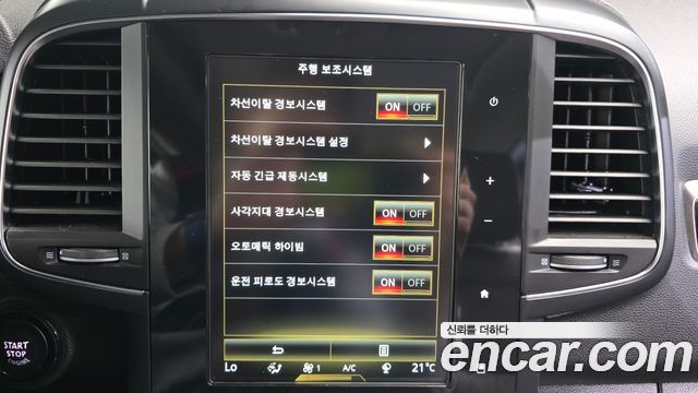 Renault Korea QM6 Diesel 2WD RE Signature 2018 — фото 20