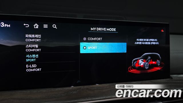 Genesis GV80 2.5T Gasoline AWD 2024 — фото 28