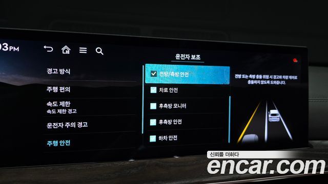 Genesis GV80 2.5T Gasoline AWD 2024 — фото 29