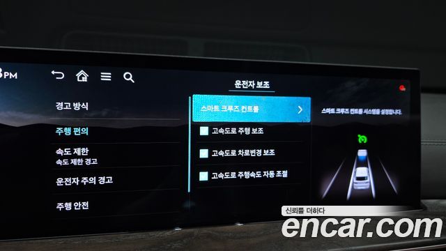 Genesis GV80 2.5T Gasoline AWD 2024 — фото 30