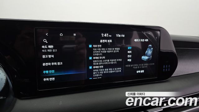 Hyundai Palisade Gasoline 3.8 4WD Prestige 2024 — фото 16