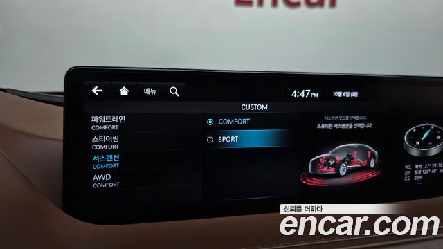 Genesis G80 (RG3) Gasoline 2.5 Turbo AWD 2022 — фото 33