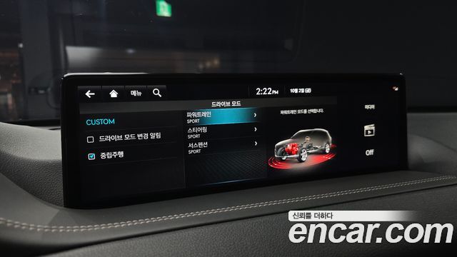 Genesis GV80 2.5T Gasoline 2WD 2023 — фото 15