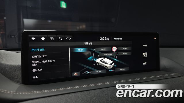 Genesis GV80 2.5T Gasoline 2WD 2023 — фото 16