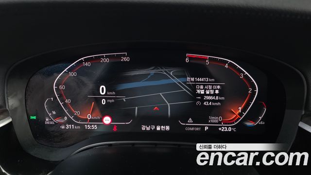 BMW 5 Series (G30) 520d Luxury Plus 2020 — фото 8