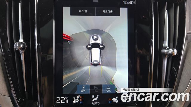 Volvo V60 Cross Country (II) T5 Pro AWD 2020 — фото 14
