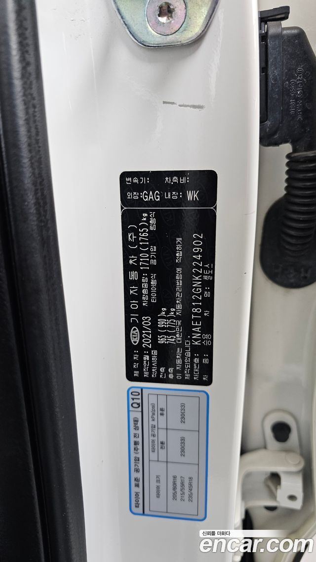 Kia Seltos Gasoline 1.6 Turbo 2WD Signature 2022 — фото 29