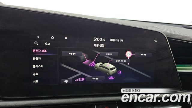 Kia Niro Signature 2022 — фото 30