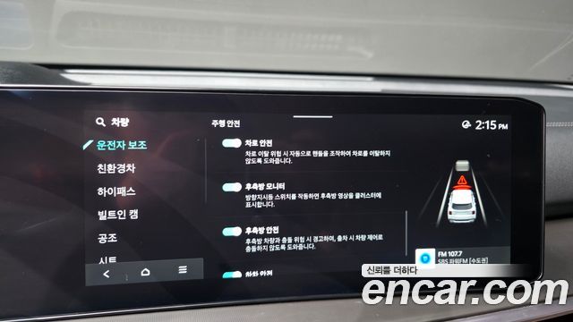 Kia Sorento (IV) HEV 1.6 4WD Gravity 2024 — фото 33