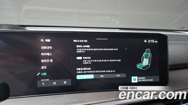 Kia Sorento (IV) HEV 1.6 4WD Gravity 2024 — фото 34