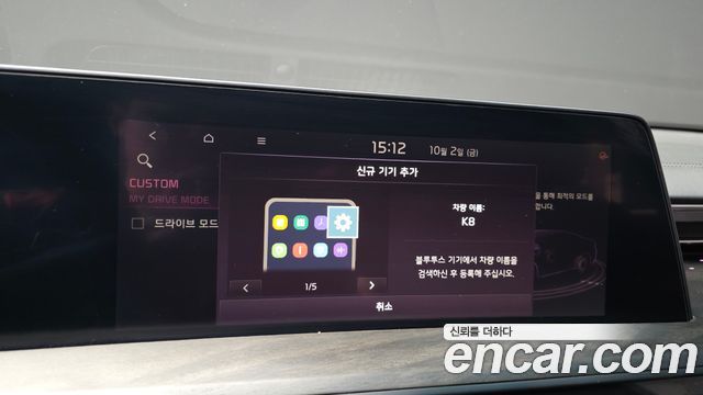 Kia K8 Hybrid Signature Special 2023 — фото 29