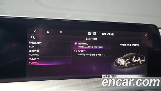 Kia K8 Hybrid Signature Special 2023 — фото 30