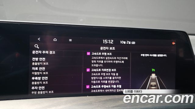 Kia K8 Hybrid Signature Special 2023 — фото 33