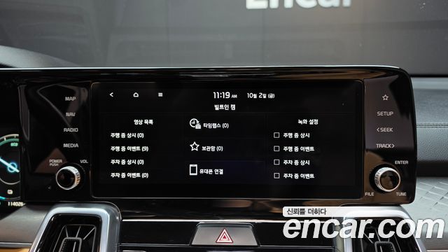Kia Sorento (IV) HEV 1.6 2WD Noblesse 2023 — фото 17