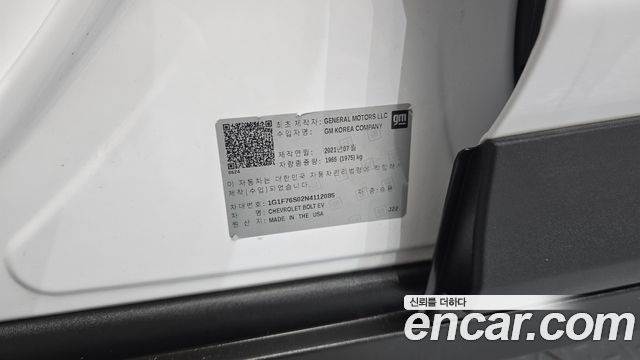 Chevrolet Bolt EV EV Premier 2022 — фото 18