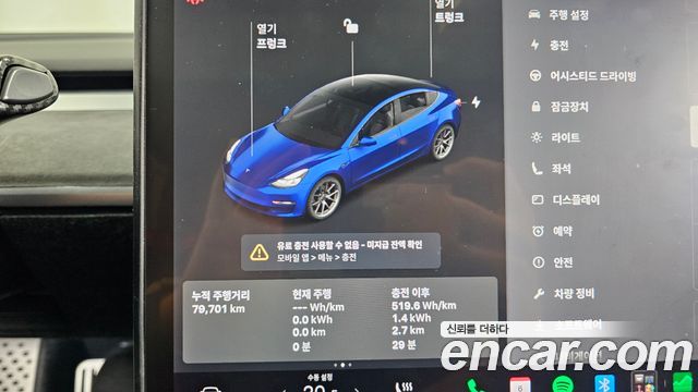 Tesla Model 3 Long Range AWD 2022 — фото 8