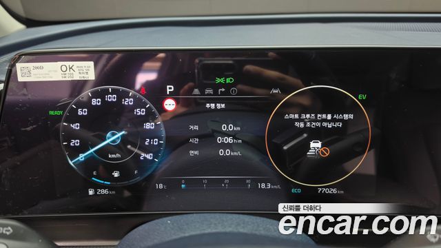 Kia Sportage Hybrid (V) Nobleless 2WD 2024 — фото 8
