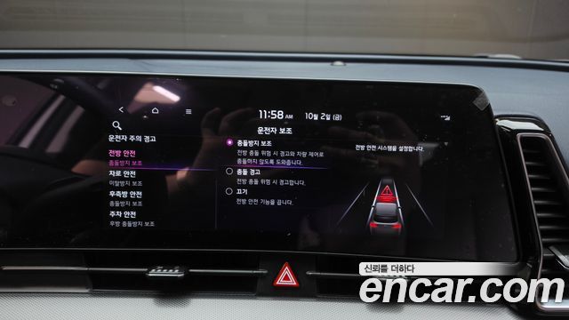 Kia Sportage Hybrid (V) Nobleless 2WD 2024 — фото 16