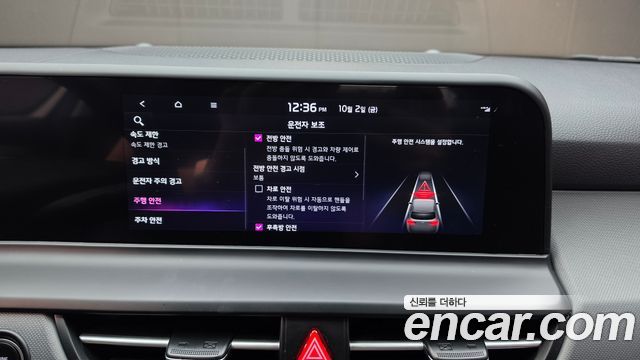 Kia Seltos Gasoline 2.0 2WD Trendy 2025 — фото 16