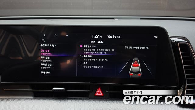 Kia Sportage Hybrid (V) Nobleless 2WD 2023 — фото 16