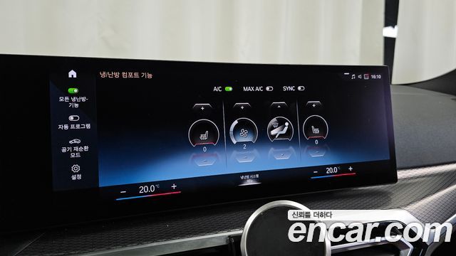 BMW i4 eDrive40 M Sports 2022 — фото 34