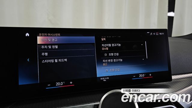 BMW i4 eDrive40 M Sports 2022 — фото 35