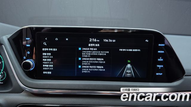 Hyundai Sonata (DN8) 2.0 Premium Plus 2022 — фото 16