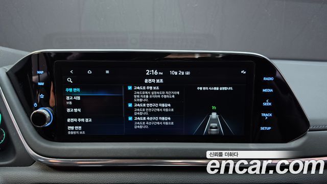 Hyundai Sonata (DN8) 2.0 Premium Plus 2022 — фото 17