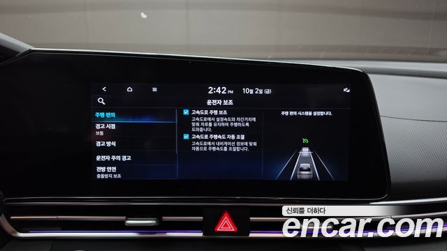 Hyundai Avante (CN7) 1.6 Inspiration 2023 — фото 16