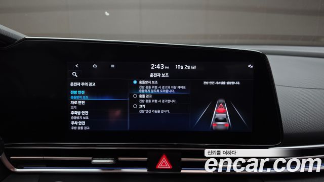 Hyundai Avante (CN7) 1.6 Inspiration 2023 — фото 17