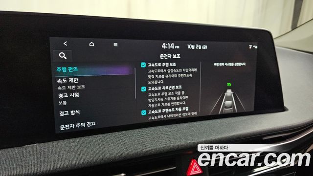 Kia EV6 Long Range Air 2022 — фото 31