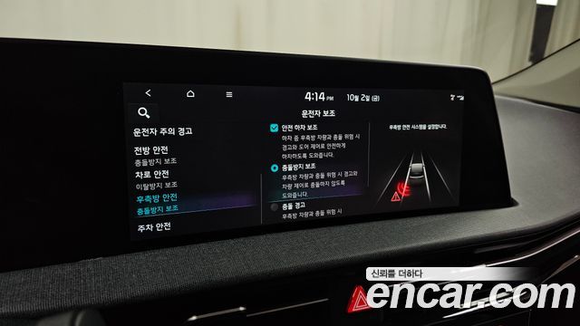 Kia EV6 Long Range Air 2022 — фото 32