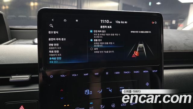 Hyundai Staria L3.5 Cargo 3-Seater Modern 2025 — фото 15