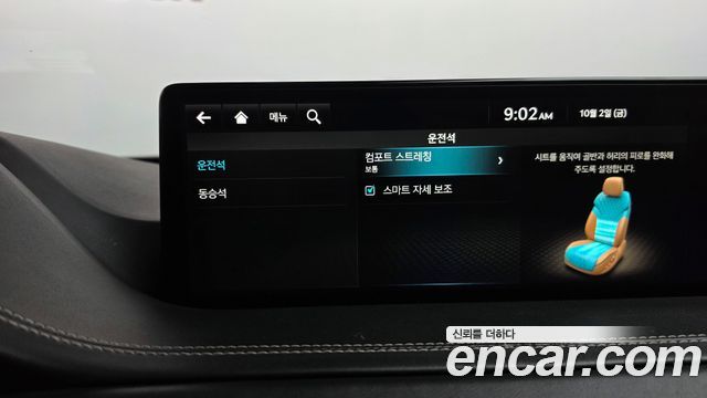 Genesis GV80 3.0 Diesel AWD 2023 — фото 21