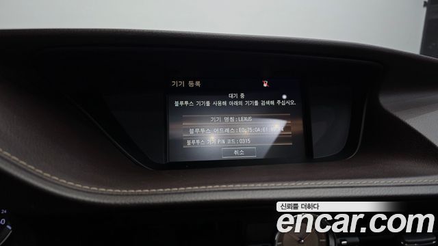 Lexus ES300h Supreme XV60 2018 — фото 30