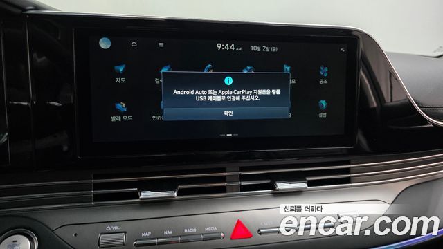 Hyundai Grandeur (IG) 2.5 Le Blanc 2023 — фото 17