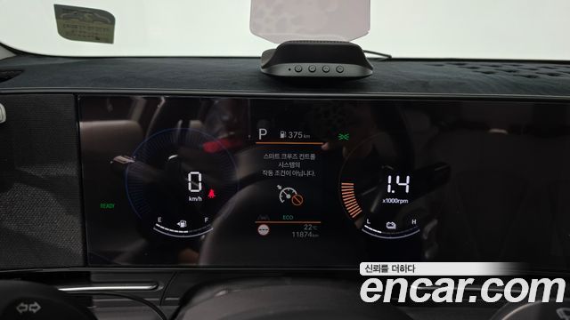 Hyundai Kona Hybrid (SX2) Modern Plus 2025 — фото 8