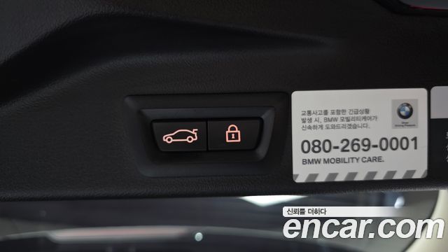 BMW X5 (G05) xDrive 30d xLine 2019 — фото 27