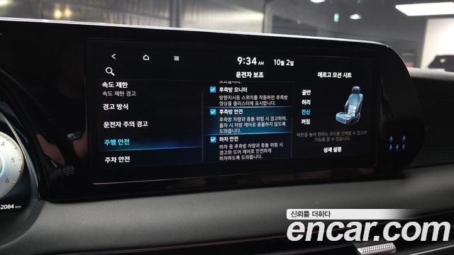 Hyundai Palisade Diesel 2.2 2WD Prestige 2023 — фото 18
