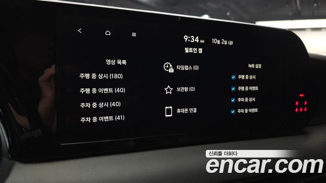 Hyundai Palisade Diesel 2.2 2WD Prestige 2023 — фото 19