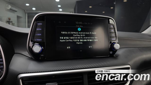 Hyundai Tucson Diesel 2.0 2WD Modern 2020 — фото 16