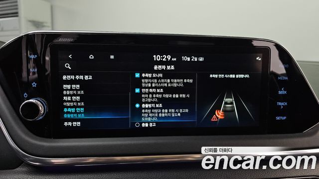 Hyundai Sonata (DN8) 1.6 Turbo Premium Plus 2023 — фото 16