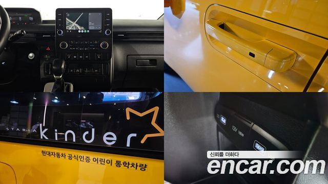 Hyundai Staria L3.5  Kinder Safety Car 11-Seater 2022 — фото 18