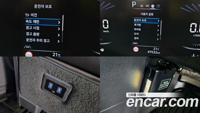 Hyundai Staria L3.5  Kinder Safety Car 11-Seater 2022 — фото 23
