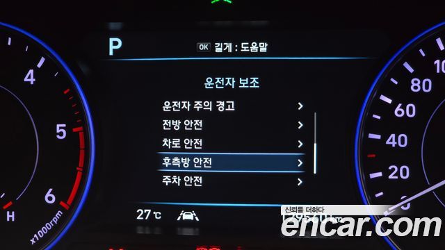 Hyundai Palisade Diesel 2.2 2WD Prestige 2020 — фото 28